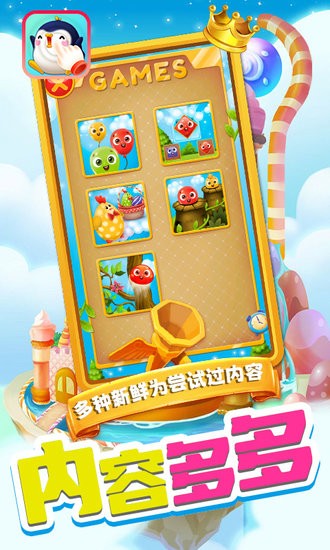 宝宝爱点点软件v1.6 安卓版_中文安卓app手机软件下载