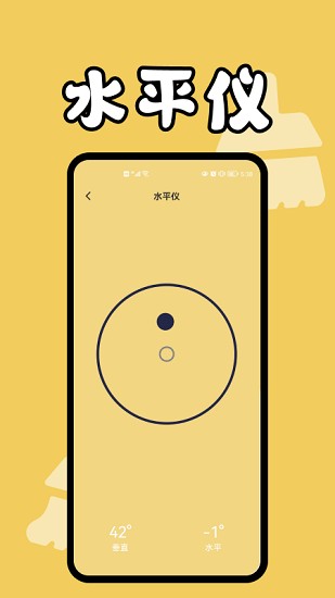 手机缓存管家v1.1 安卓版_中文安卓app手机软件下载