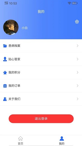 遗传界v1.0.0 安卓版_中文安卓app手机软件下载