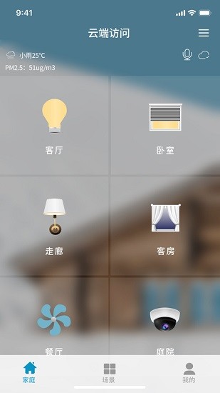 kts中文版正爵app(kanonbus)v3.2 安卓版_中文安卓app手机软件下载