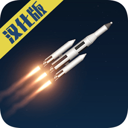 航天模拟器1.5.4手机版v1.5.4.1 安卓中文版_中文安卓app手机软件下载