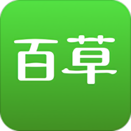 百草进销存销售管理系统v4.11.18 官方安卓版_中文安卓app手机软件下载