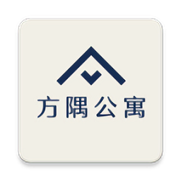 方隅公寓官方v2.1.6 安卓版_中文安卓app手机软件下载