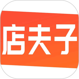 店夫子app最新版v1.5.9 安卓版_中文安卓app手机软件下载