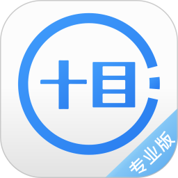 十目观察官方版v1.0.8 安卓版_中文安卓app手机软件下载