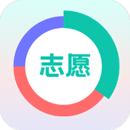 报准志愿软件v2.1.3 安卓版_中文安卓app手机软件下载