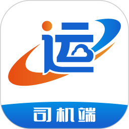运输圈司机端appv2.1.1 安卓版_中文安卓app手机软件下载