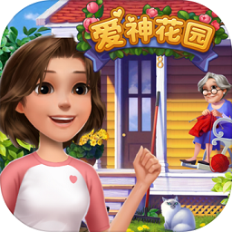 爱神花园小游戏v1.0 安卓版_中文安卓app手机软件下载
