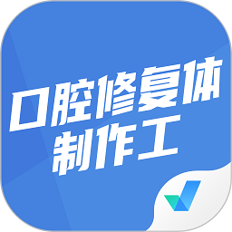 口腔修复体制作工聚题库v1.3.3 安卓版_中文安卓app手机软件下载