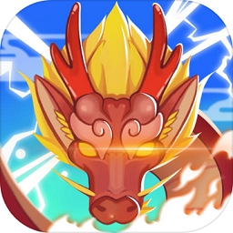 召唤神鲲小游戏v1.0.6 安卓版_中文安卓app手机软件下载