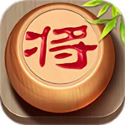 西瓜象棋游戏v3.03 安卓版_中文安卓app手机软件下载