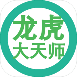 龙虎天师游戏v1.0 安卓版_中文安卓app手机软件下载