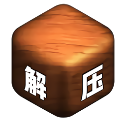 解压宝盒2手游v1.0.0 安卓版_中文安卓app手机软件下载