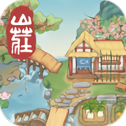 如意山庄红包版v1.0.1 安卓版_中文安卓app手机软件下载