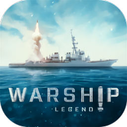 战舰传说游戏(WarshipLegend)v2.5.1 安卓最新版（暂无下载）_中文安卓app手机软件下载
