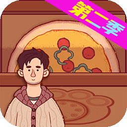 模拟披萨做饭v1.0 安卓版_中文安卓app手机软件下载