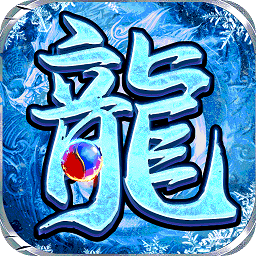 摸金之路变态版游戏v1.0.2 安卓版_中文安卓app手机软件下载