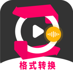 格式转换视频助手软件v1.9 安卓版_中文安卓app手机软件下载