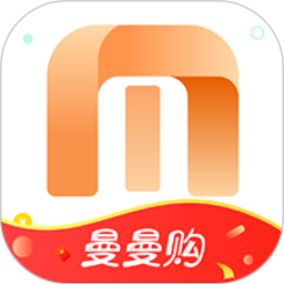 曼曼购v1.0.54 安卓版_中文安卓app手机软件下载