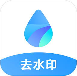 视频去水印无痕王最新版v1.0.4 安卓版_中文安卓app手机软件下载