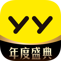 多玩yy语音聊天软件appv8.18.2 安卓最新版_中文安卓app手机软件下载