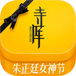 寺库奢侈品商城v8.0.65 官方安卓版_中文安卓app手机软件下载