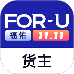 福佑卡车货主版v5.29.2 安卓版_中文安卓app手机软件下载