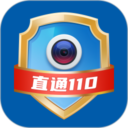 广电联网报警pro软件v4.0.25 安卓版_中文安卓app手机软件下载
