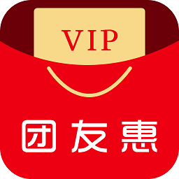 团友惠最新版v1.0.3710 安卓版_中文安卓app手机软件下载