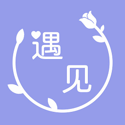 遇见鲜花网官方版v1.0.0 安卓版_中文安卓app手机软件下载