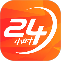 长城24小时v3.2.6 安卓版_中文安卓app手机软件下载