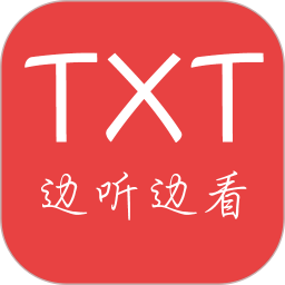 txt看小说听书软件v4.8.12 安卓版_中文安卓app手机软件下载