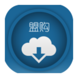 盟购商城v2.0.3 安卓版_中文安卓app手机软件下载