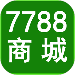 7788商城appv1.5.9 官方安卓版_中文安卓app手机软件下载