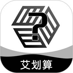 艾划算最新版v1.1.3 安卓版_中文安卓app手机软件下载