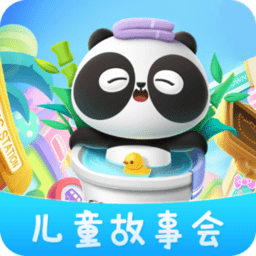 儿童故事会经典故事v3.7.0 安卓版_中文安卓app手机软件下载