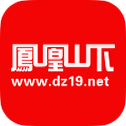 凤凰山下论坛网v5.3.13 安卓版_中文安卓app手机软件下载