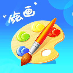 绘画教程软件v1.0.0 安卓版_中文安卓app手机软件下载