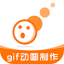 GIF表情包制作神器v1.1 安卓版_中文安卓app手机软件下载