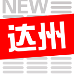 掌上达州新闻网v5.1.4 安卓版_中文安卓app手机软件下载