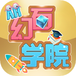 AR幻石学院软件v1.0.1 安卓版_中文安卓app手机软件下载