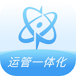 运管一体化官方版v1.1.0 安卓版_中文安卓app手机软件下载
