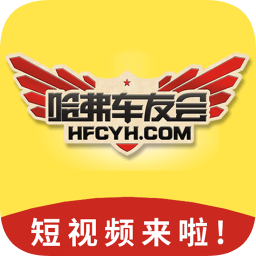 哈弗车友会v3.2.0 安卓版_中文安卓app手机软件下载