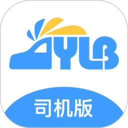 运力宝司机版appv1.2.4 安卓版_中文安卓app手机软件下载