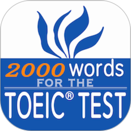 toeic重要英语单词v2.2.3 安卓版_中文安卓app手机软件下载