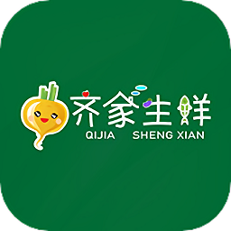 齐家生鲜v0.0.61 安卓版_中文安卓app手机软件下载