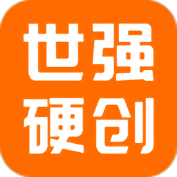 世强硬创电商v2.4.15 安卓版_中文安卓app手机软件下载