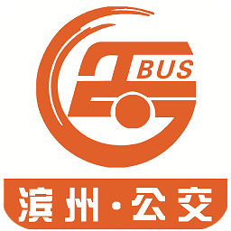 滨州掌上公交v2.3.4 安卓版_中文安卓app手机软件下载