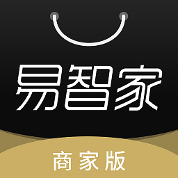 易智家商家版v1.5.8 官方安卓版_中文安卓app手机软件下载