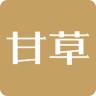 甘草医生平台v4.2.6 安卓版_中文安卓app手机软件下载